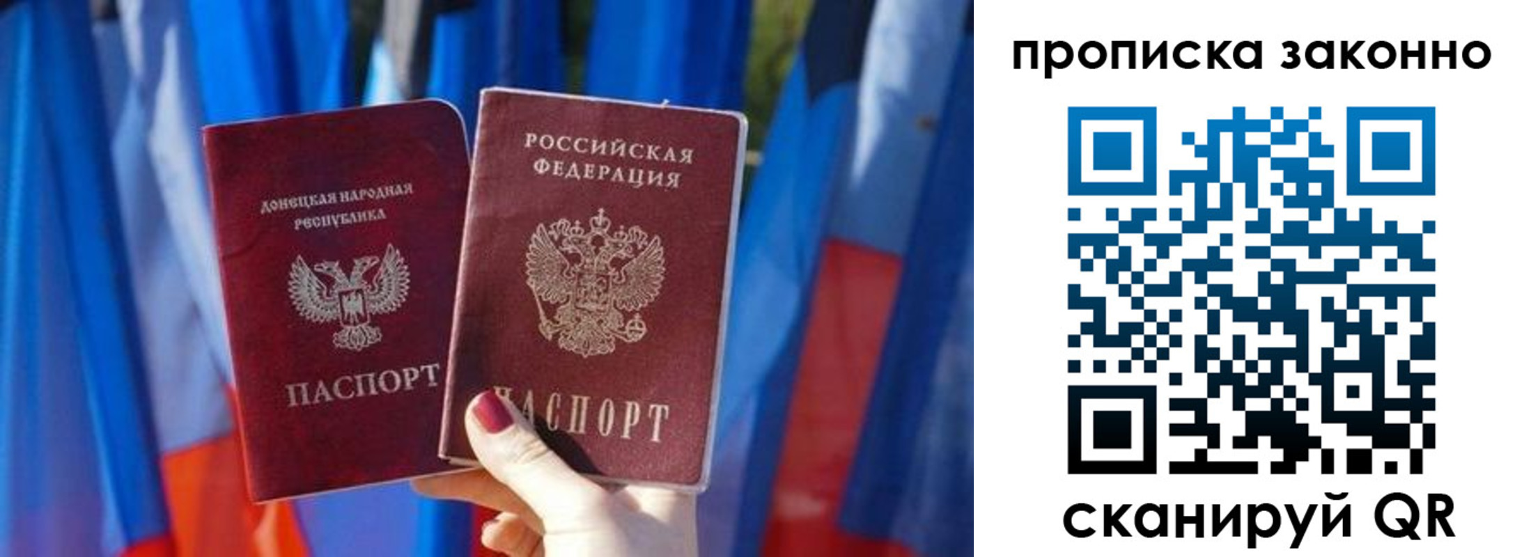 временная регистрация 2025 в Кувшиново