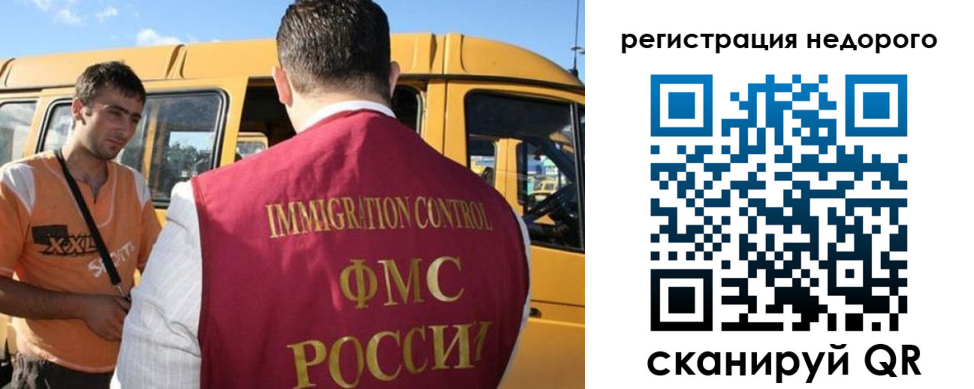 временная регистрация адрес в Кувшиново